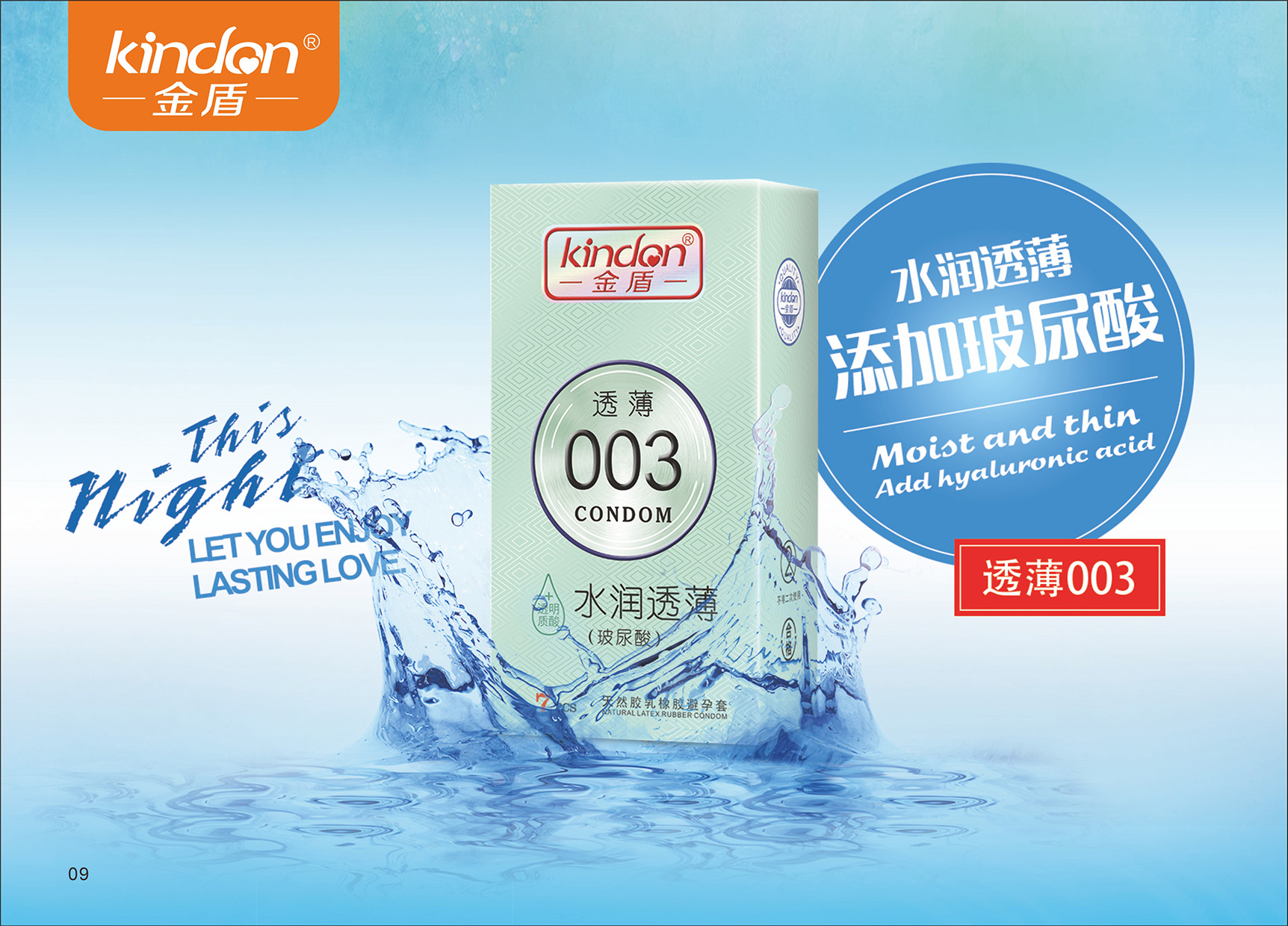 公司简介(图6)